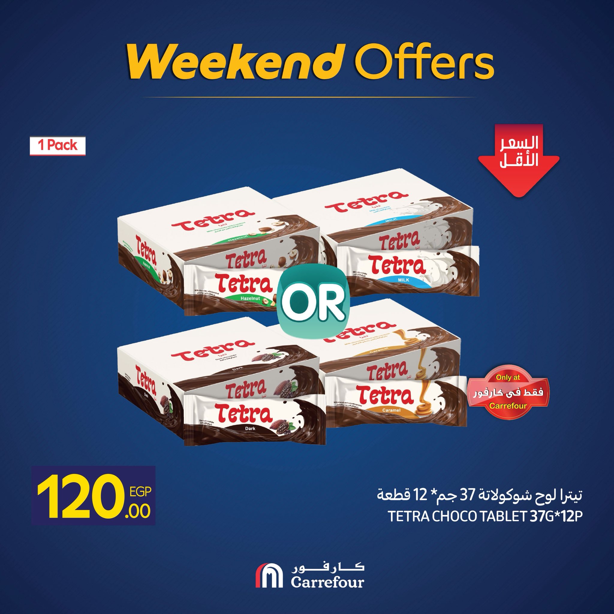 carrefour offers from 26nov to 4nov 2025 عروض كارفور من 26 نوفمبر حتى 4 نوفمبر 2025 صفحة رقم 8